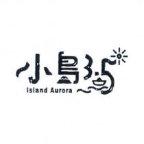 小島 3.5 Island Aurora 及圖