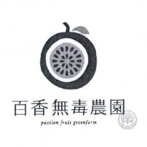 百香無毒農園 passion fruit greenfarm 與設計圖