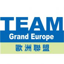 歐洲聯盟 TEAM Grand Europe