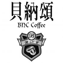 貝納頌 Bnc Coffee 及圖