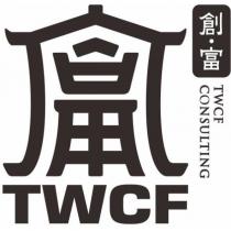 TWCF 創富及圖