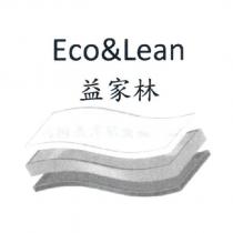 Eco&Lean 益家林及圖