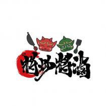 將炒將滷及設計圖