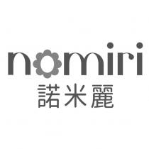諾米麗及 NOMIRI 設計字