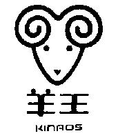 羊王及圖 KINROS 