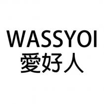 WASSYOI 愛好人