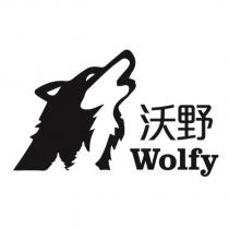 沃野 Wolfy 及圖