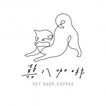 囍八咖啡 PET SHOP.COFFEE 及圖