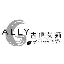 G ALLY 古德艾莉設計圖