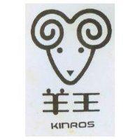羊王及圖 KINROS 