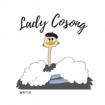 LADY COSONG 蕾蒂可頌及圖
