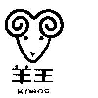 羊王及圖 KINROS 