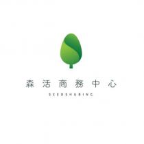 森活商務中心 SEEDSHUBINC.及圖