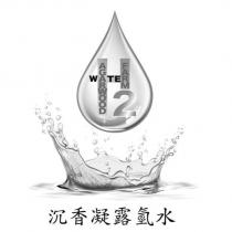 沉香凝露氫水 H2 AGARWOOD WATER FARM 及圖