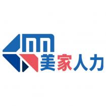 美家人力及圖