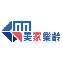美家樂齡及圖