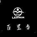 百香里 LEADER 