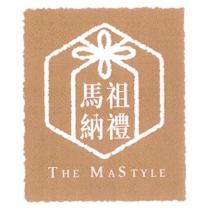 馬祖納禮 THE MASTYLE 及圖