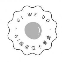 GI WE DO GI 維度低卡餐盒及圖