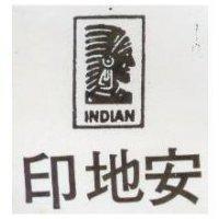 印地安及圖 INDIAN