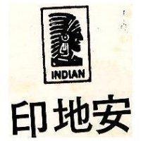 印地安 INDIAN 及圖