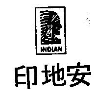 印地安 INDIAN 及圖
