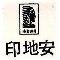 印地安及圖 INDIAN