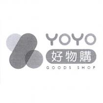 YOYO 好物購 GOODS SHOP 及圖