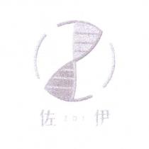 佐伊 ZOI 及圖