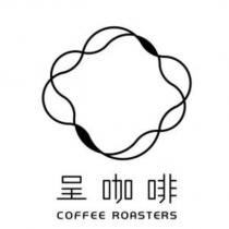 呈咖啡 COFFEE ROASTERS 及圖