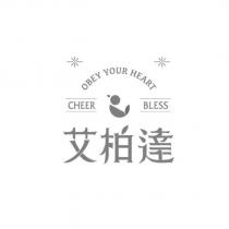 艾柏達 OBEY YOUR HEART CHEER BLESS 及圖