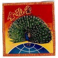 金孔雀及圖