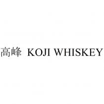 高峰 KOJI WHISKEY
