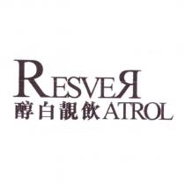 醇白靚飲 RESVER ATROL