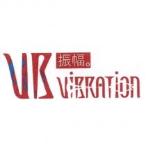 振幅 ViBRATiOn 及圖