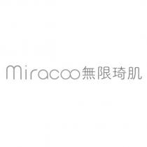 miracoo 無限琦肌