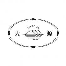 TEA OF SKY 天源及圖