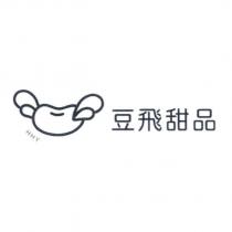 豆飛甜品 HHY 及圖