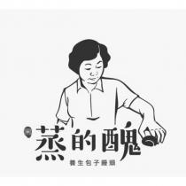宋蒸的醜養生包子饅頭及圖