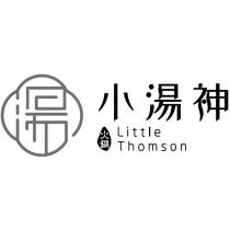小湯神 Little Thomson 火鍋及圖