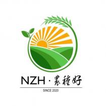 NZH 農種好及圖