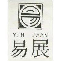 易展 YIH JAAN 及圖 