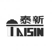 泰新 TAISIN 及圖