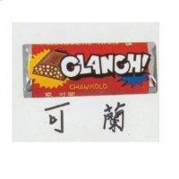 可蘭及圖
