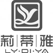 莉蒂雅 LYDIYA 及圖