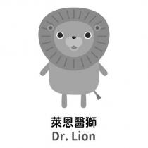 Dr.Lion 萊恩醫獅及圖