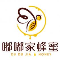 嘟嘟家蜂蜜及圖 DU DU JIA HONEY