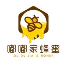 嘟嘟家蜂蜜及圖 DU DU JIA HONEY