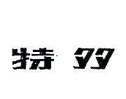 特多