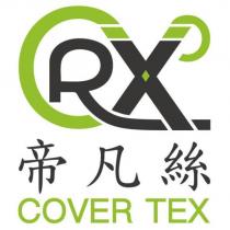 帝凡絲 CRX COVER TEX 及圖